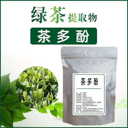 Hồ Nam Sunfull Thành phần thảo dược hữu cơ Theaflavins 10~40% EGCG 40% Catechins 70% Trà Polyphenol 98% Chiết xuất trà xanh